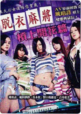 天堂电影院高清免费在线观看 坠落的审判