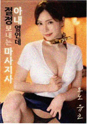 天堂电影院高清免费在线观看 西西里的美丽传说