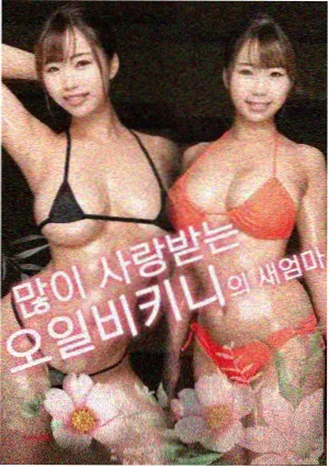 天堂电影院高清免费在线观看 过往人生